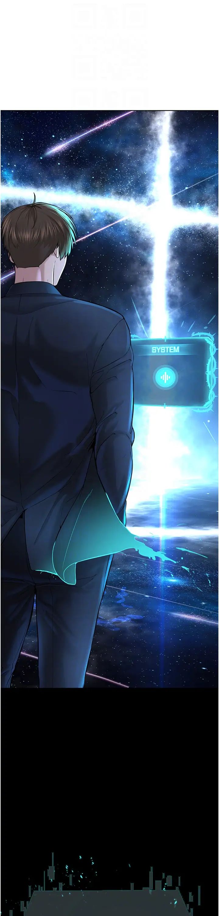 邪教教主第41话-被调教后庭的信徒