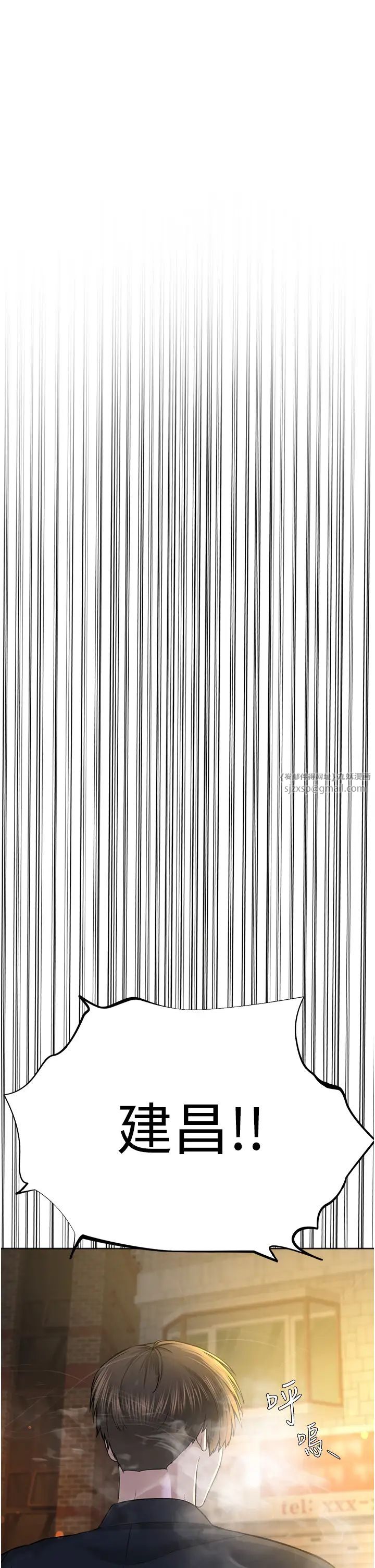 邪教教主第41话-被调教后庭的信徒