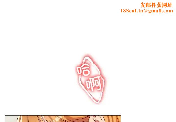 冰上恋人第32话