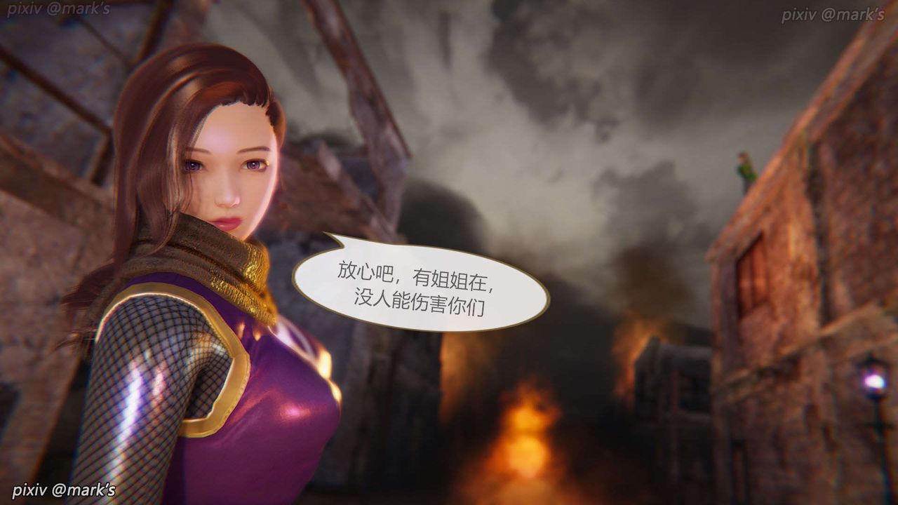 [3D]AI少女-幻影战队之章第24话