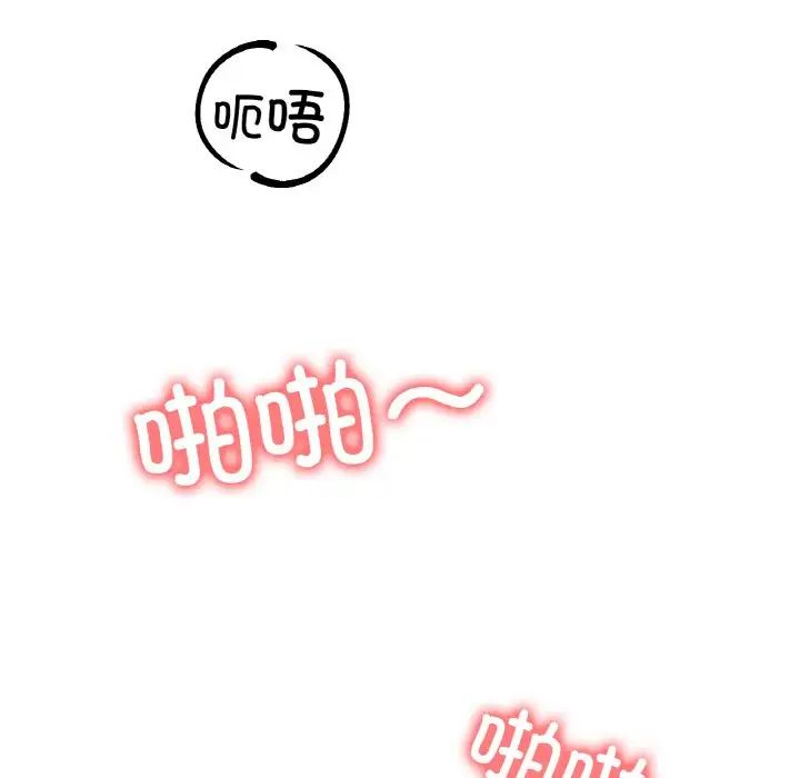 冰上恋人第32话