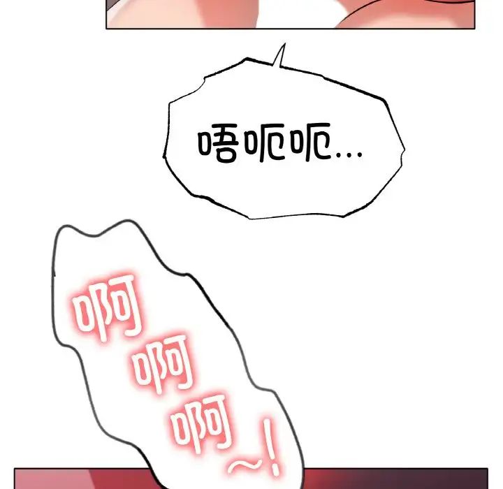 冰上恋人第32话