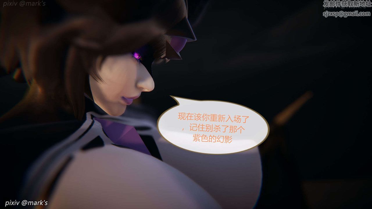 [3D]AI少女-幻影战队之章第24话