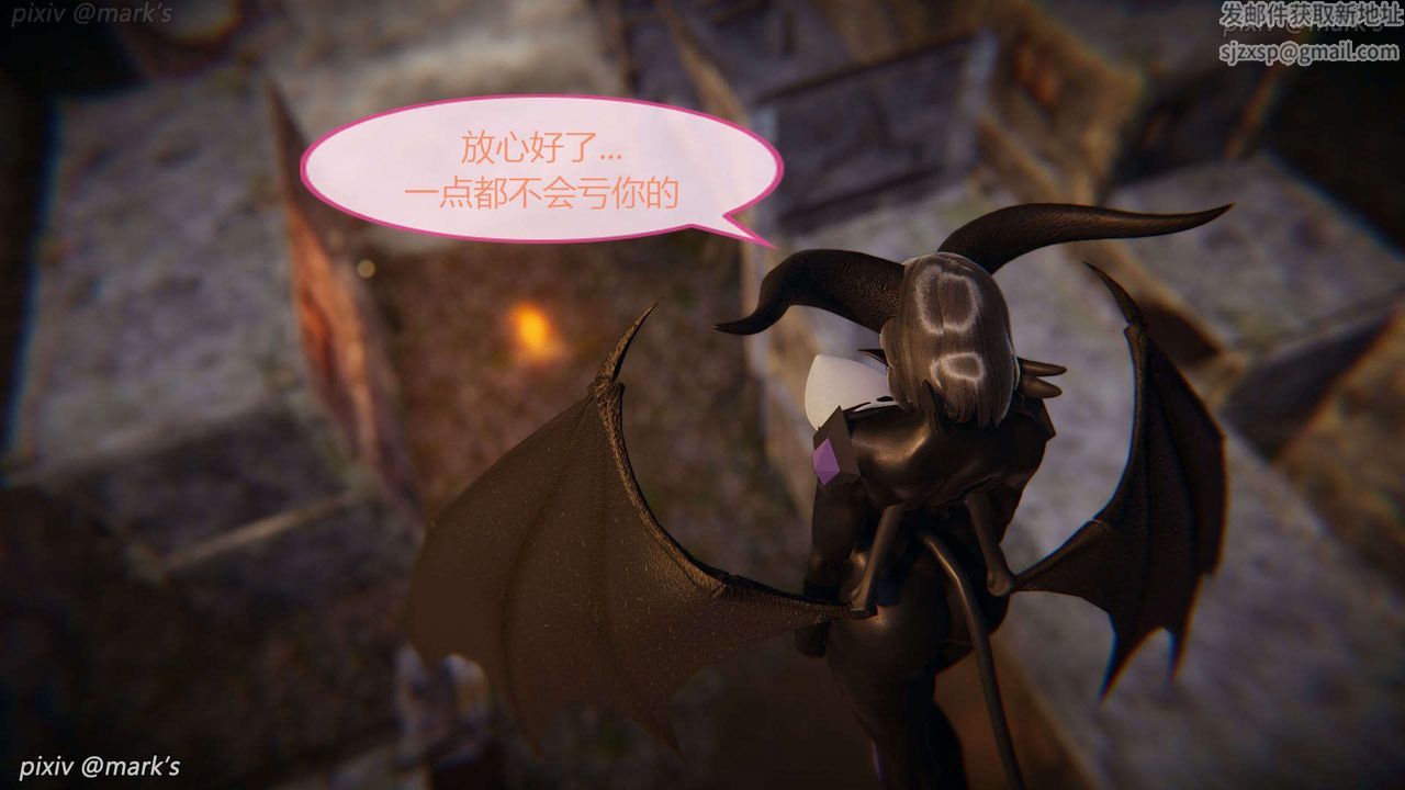 [3D]AI少女-幻影战队之章第24话