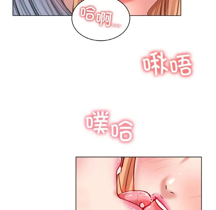 冰上恋人第32话