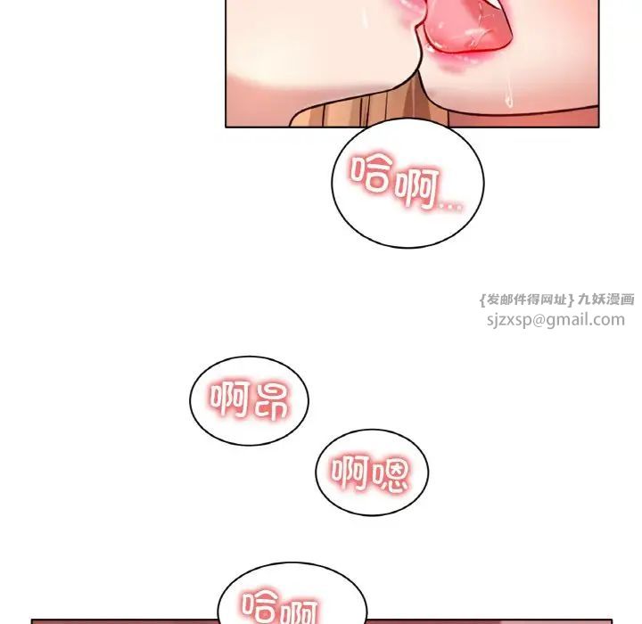 冰上恋人第32话