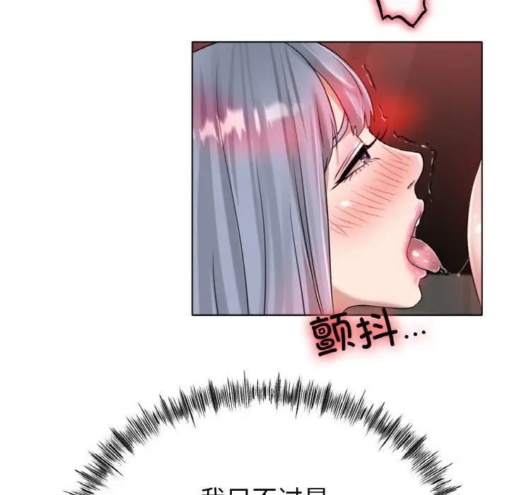 冰上恋人第32话