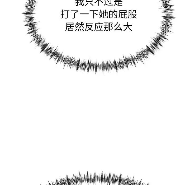 冰上恋人第32话