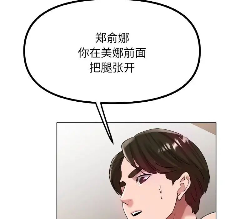 冰上恋人第32话