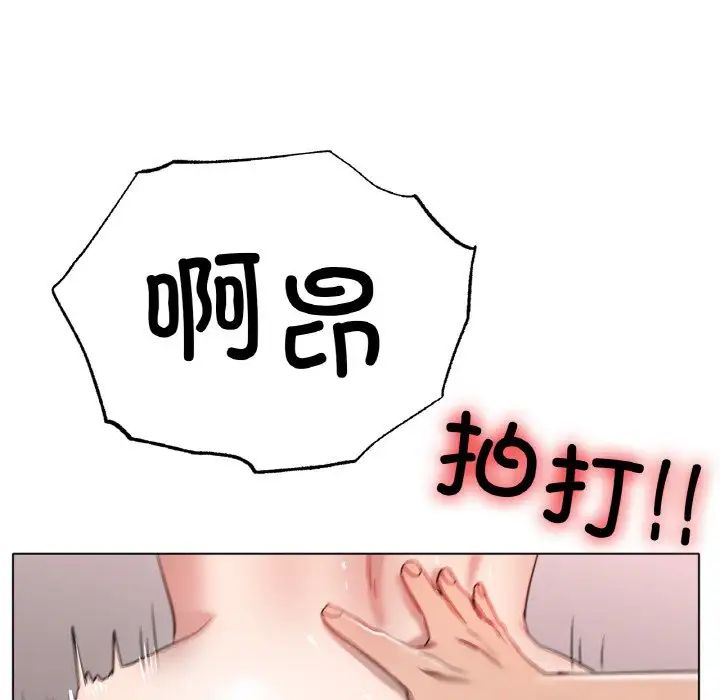 冰上恋人第32话