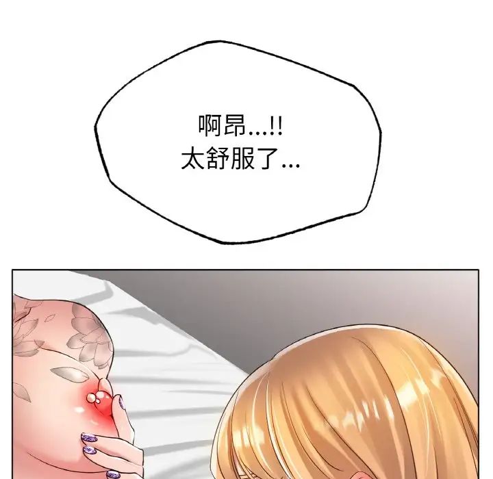 冰上恋人第32话