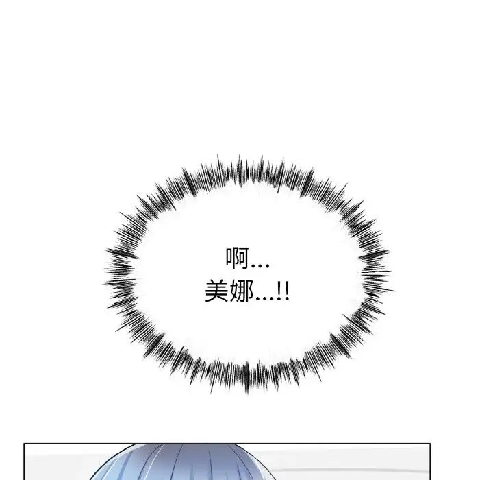 冰上恋人第32话