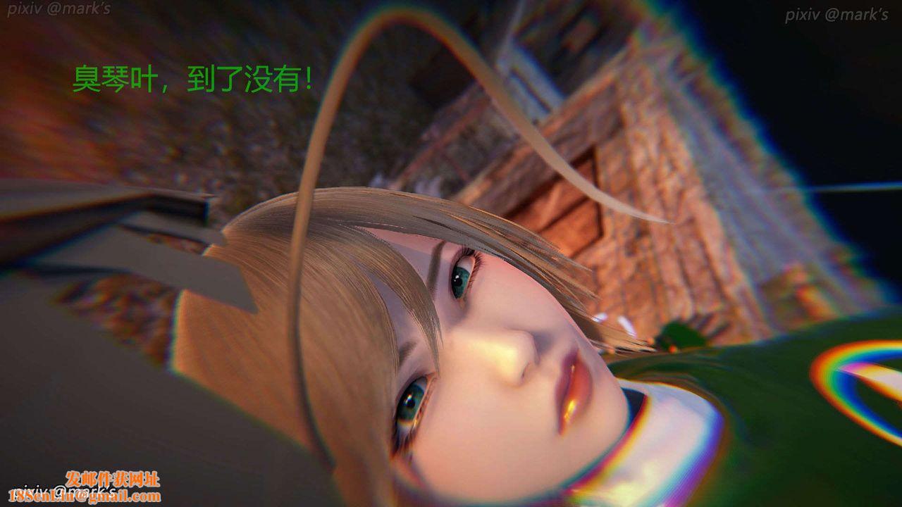 [3D]AI少女-幻影战队之章第25话