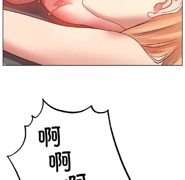 冰上恋人第32话