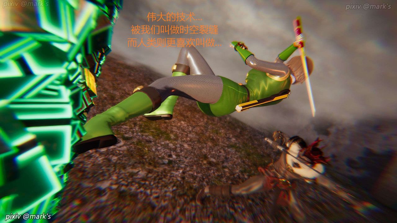 [3D]AI少女-幻影战队之章第25话