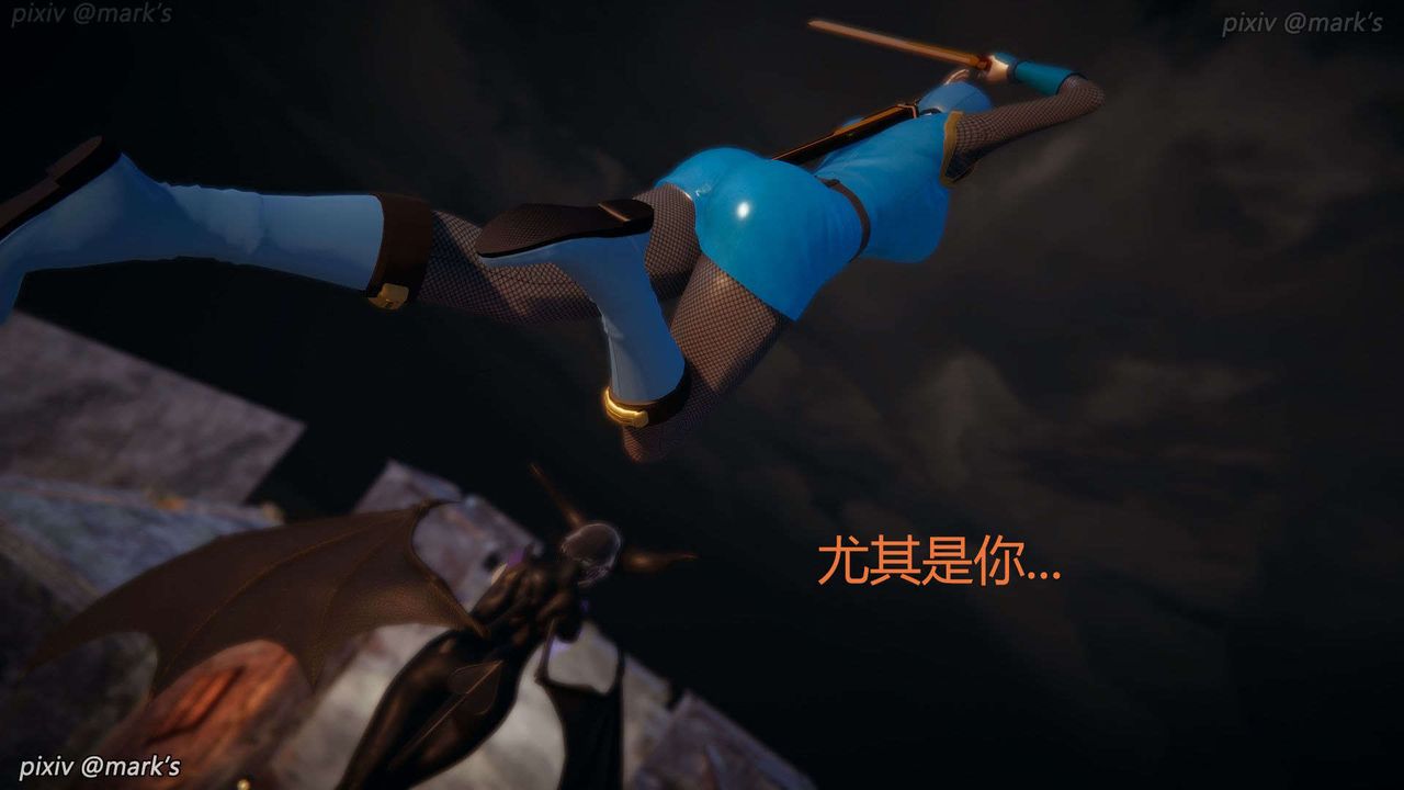 [3D]AI少女-幻影战队之章第25话