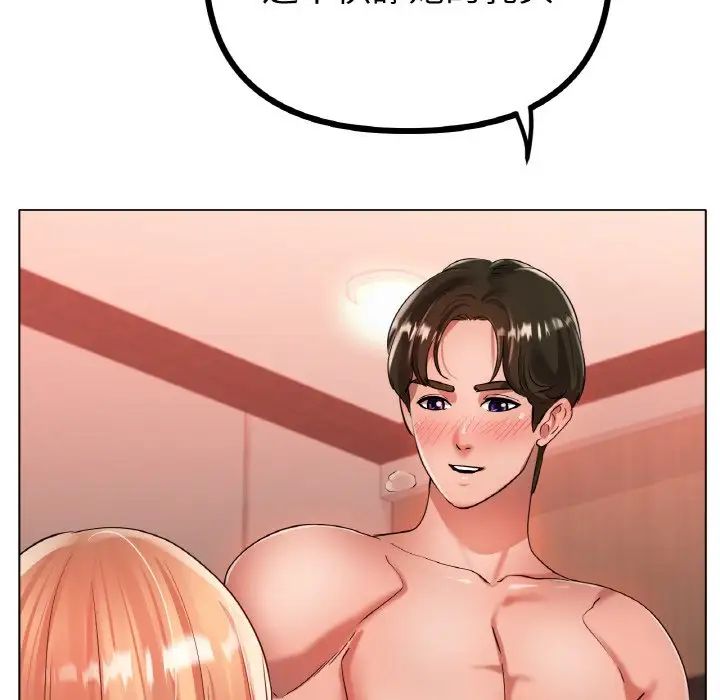 冰上恋人第32话