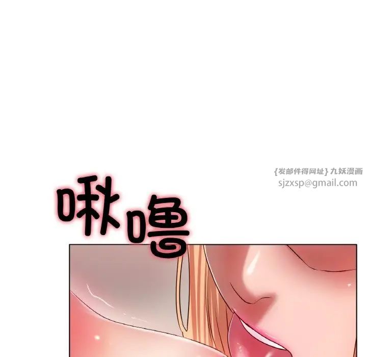 冰上恋人第32话