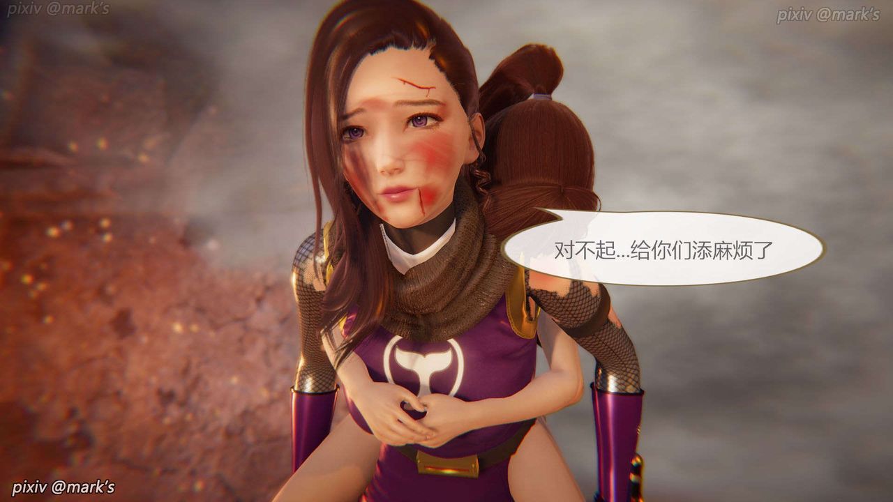 [3D]AI少女-幻影战队之章第26话