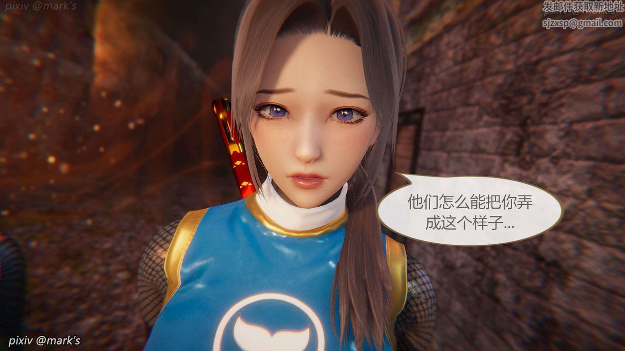 [3D]AI少女-幻影战队之章第26话