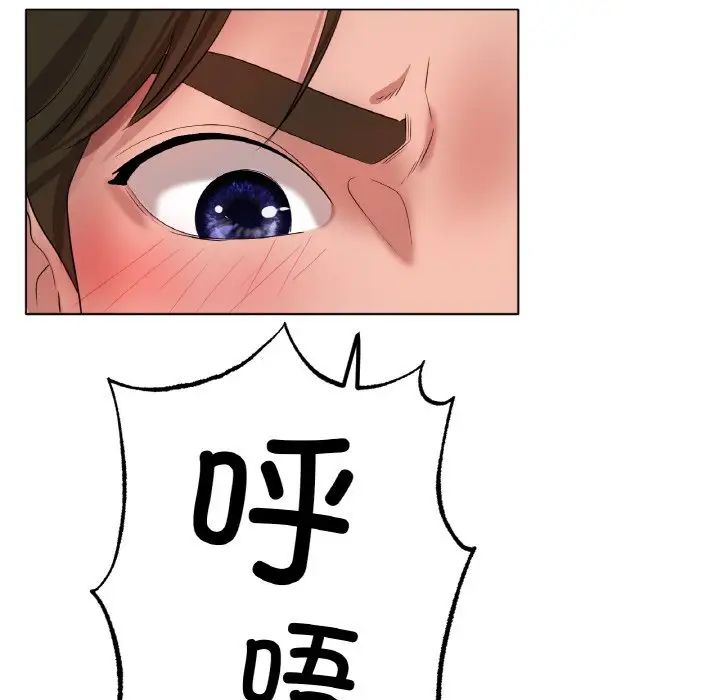 冰上恋人第32话