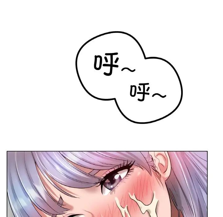 冰上恋人第32话