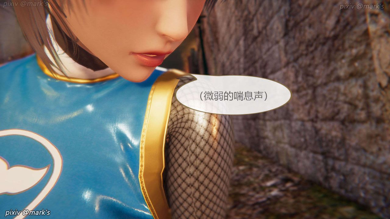 [3D]AI少女-幻影战队之章第26话