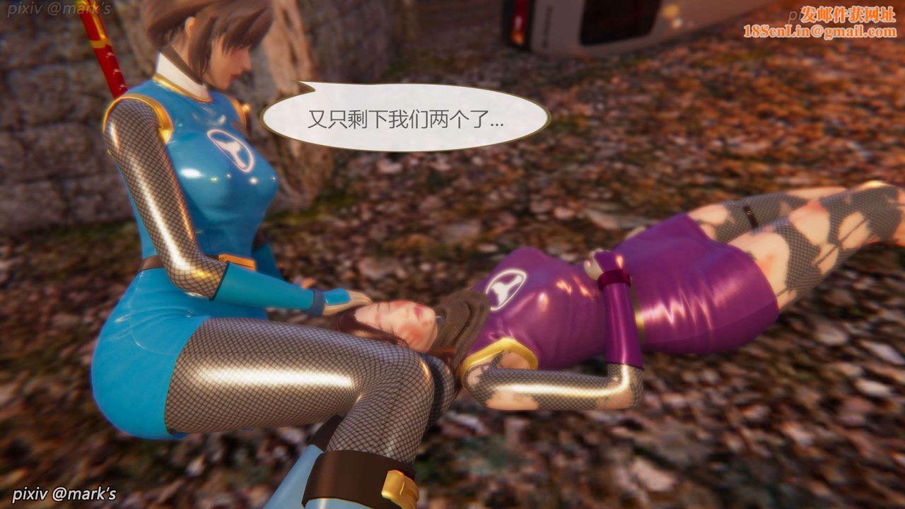 [3D]AI少女-幻影战队之章第26话