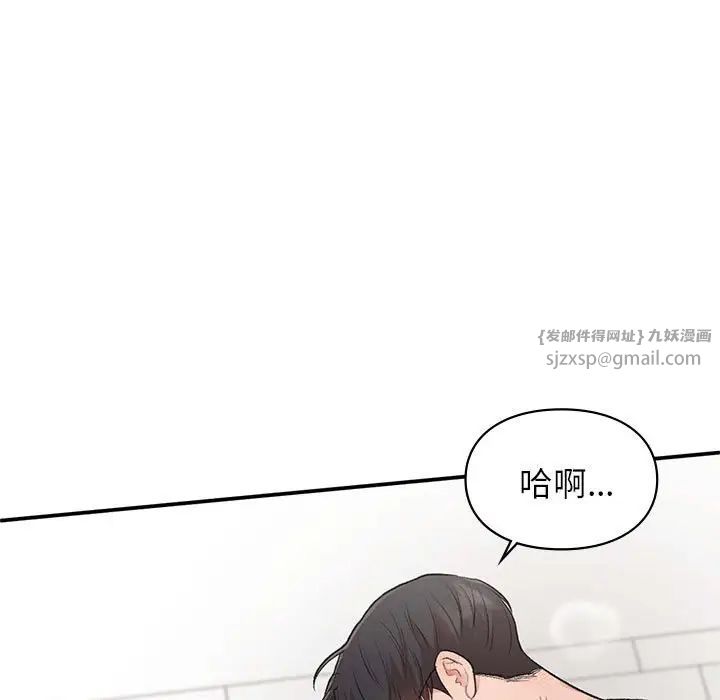 让我一见钟情的他第34话
