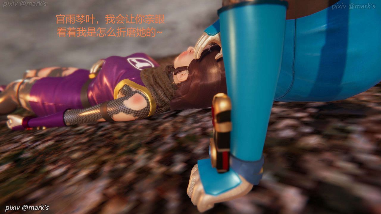 [3D]AI少女-幻影战队之章第26话