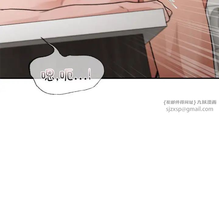 让我一见钟情的他第34话