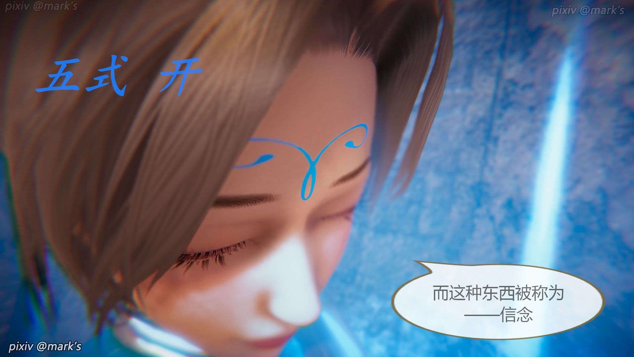 [3D]AI少女-幻影战队之章第26话