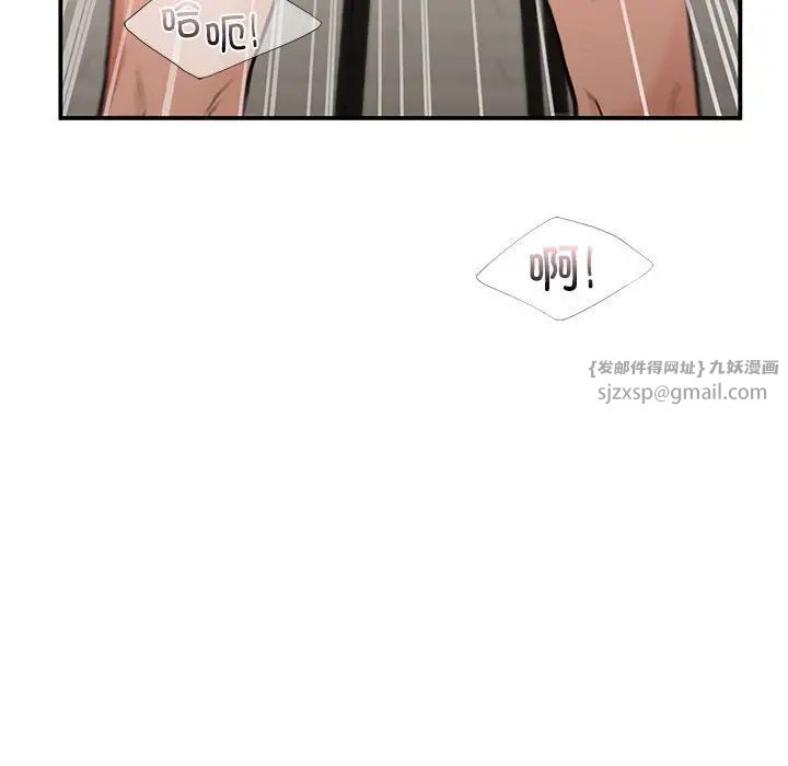 让我一见钟情的他第34话