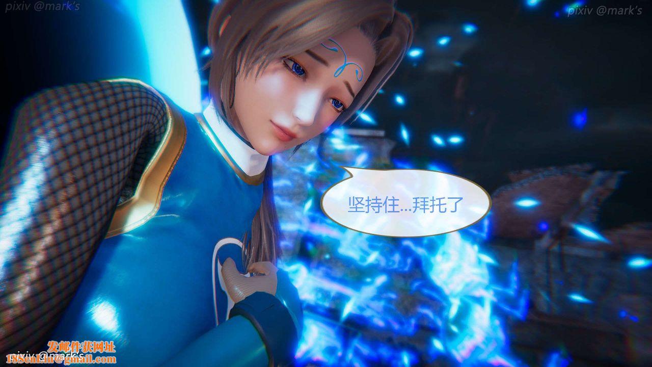 [3D]AI少女-幻影战队之章第26话