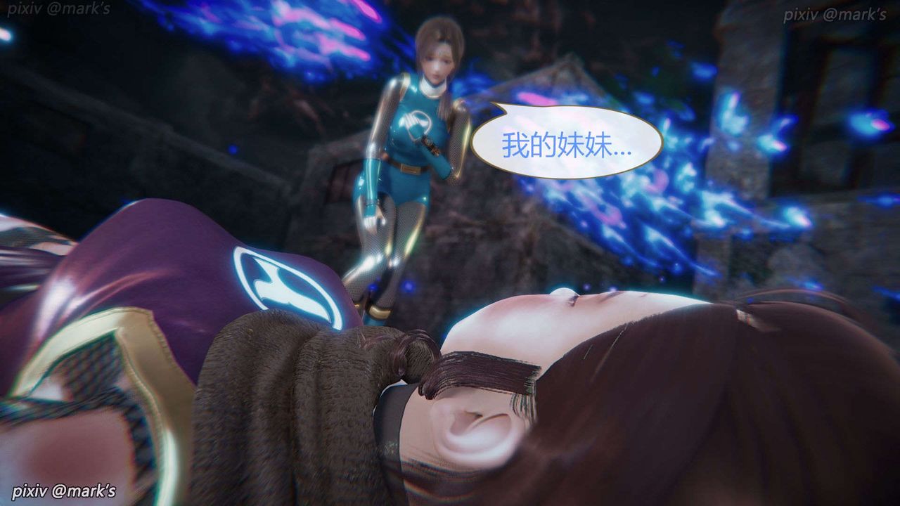 [3D]AI少女-幻影战队之章第27话