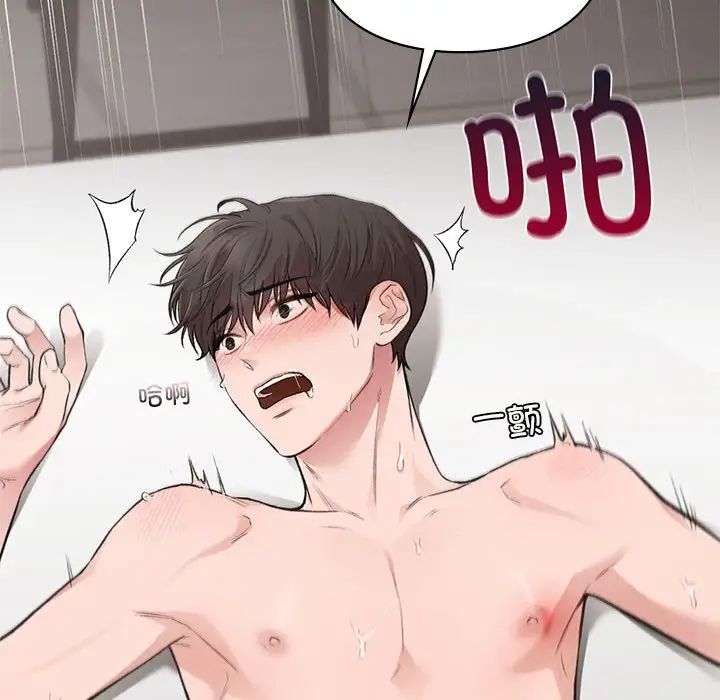 让我一见钟情的他第34话