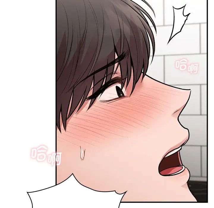 让我一见钟情的他第34话