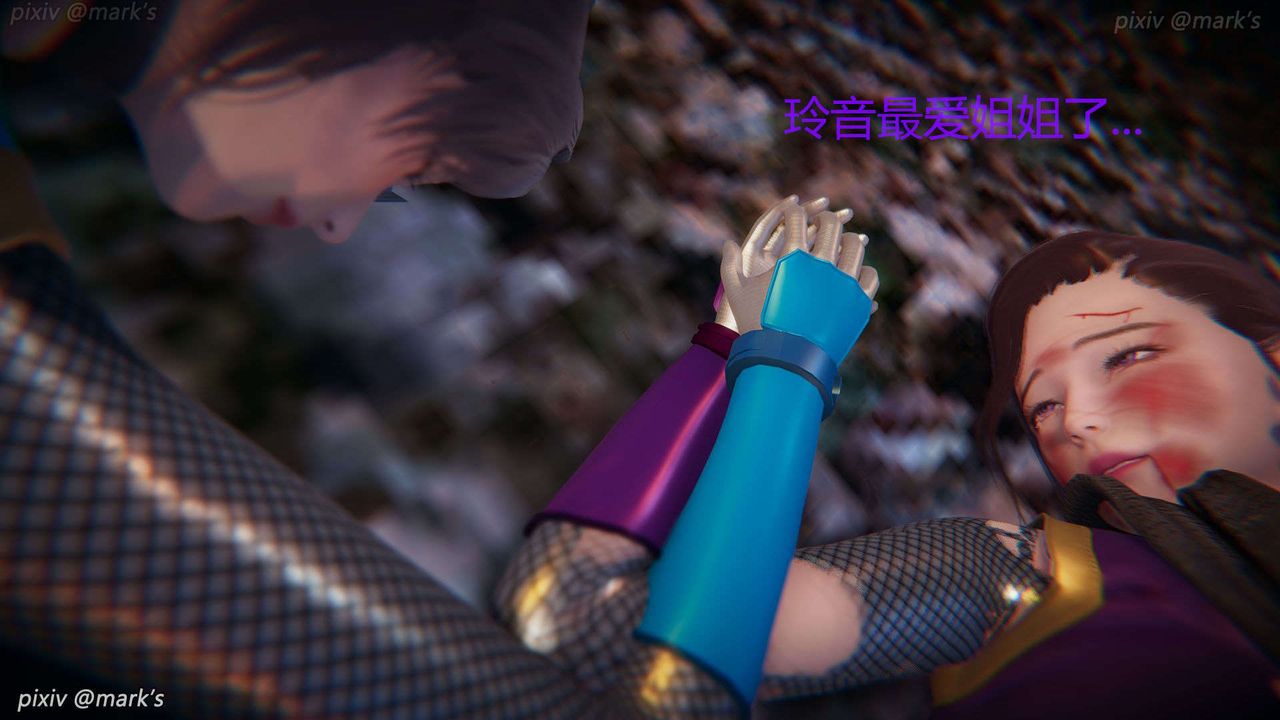 [3D]AI少女-幻影战队之章第27话