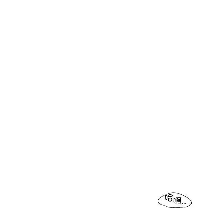 让我一见钟情的他第34话