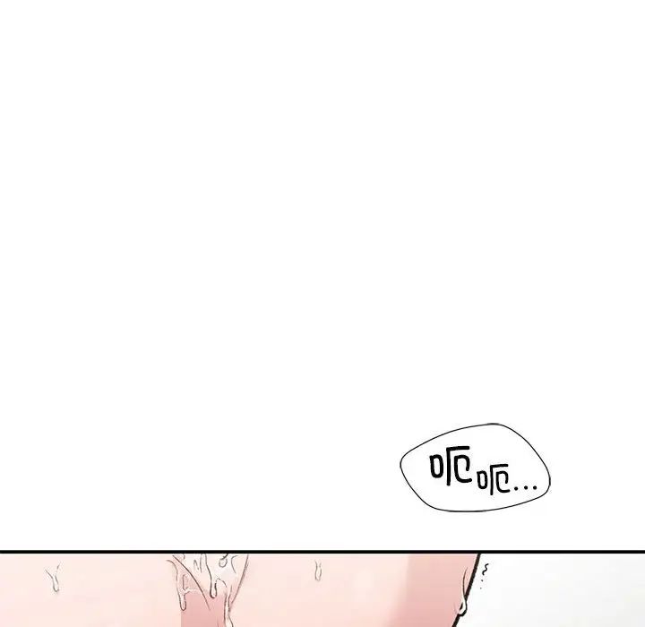 让我一见钟情的他第34话