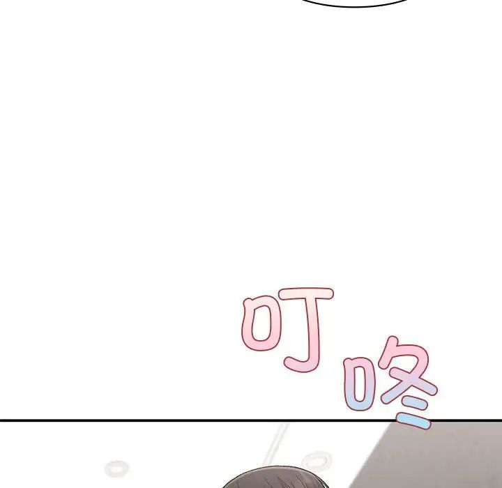 让我一见钟情的他第34话