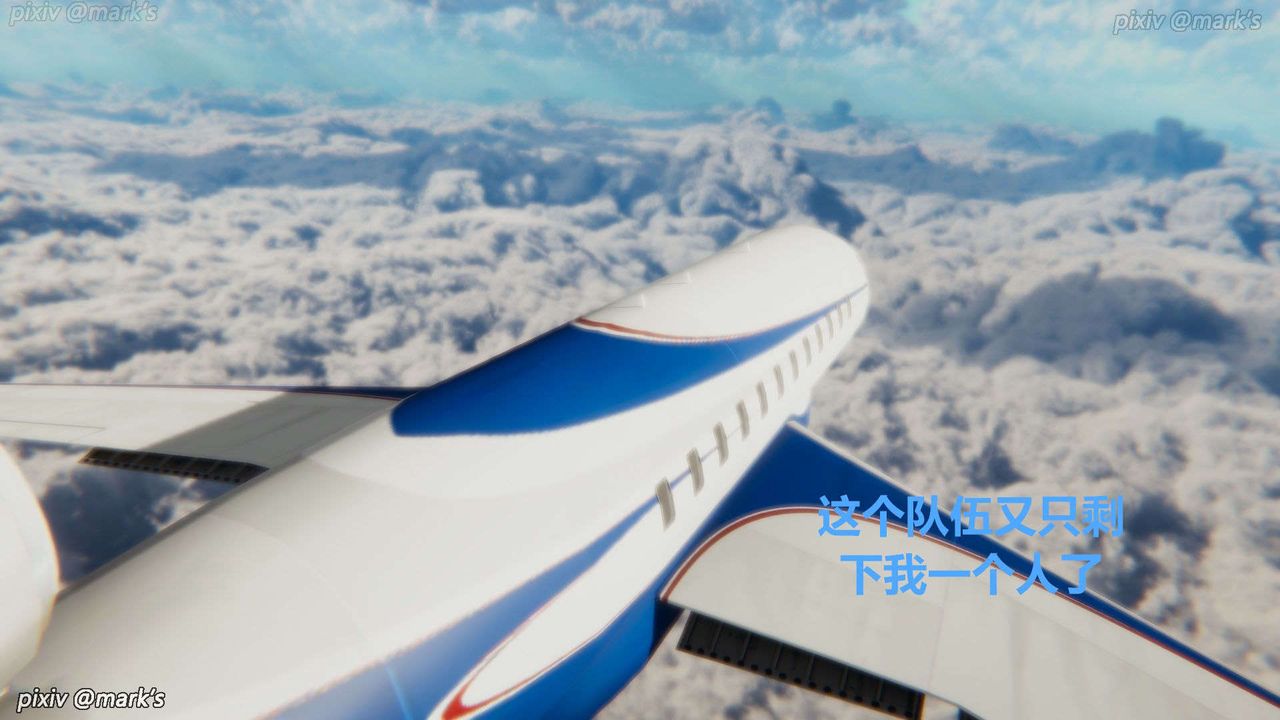 [3D]AI少女-幻影战队之章第27话