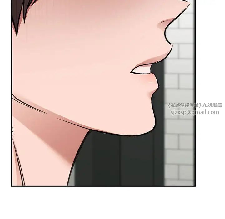 让我一见钟情的他第34话