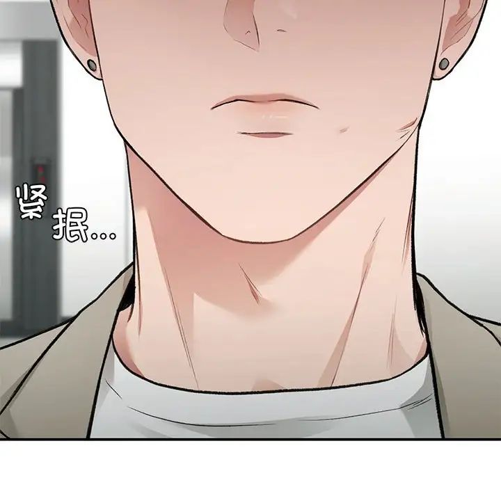 让我一见钟情的他第34话