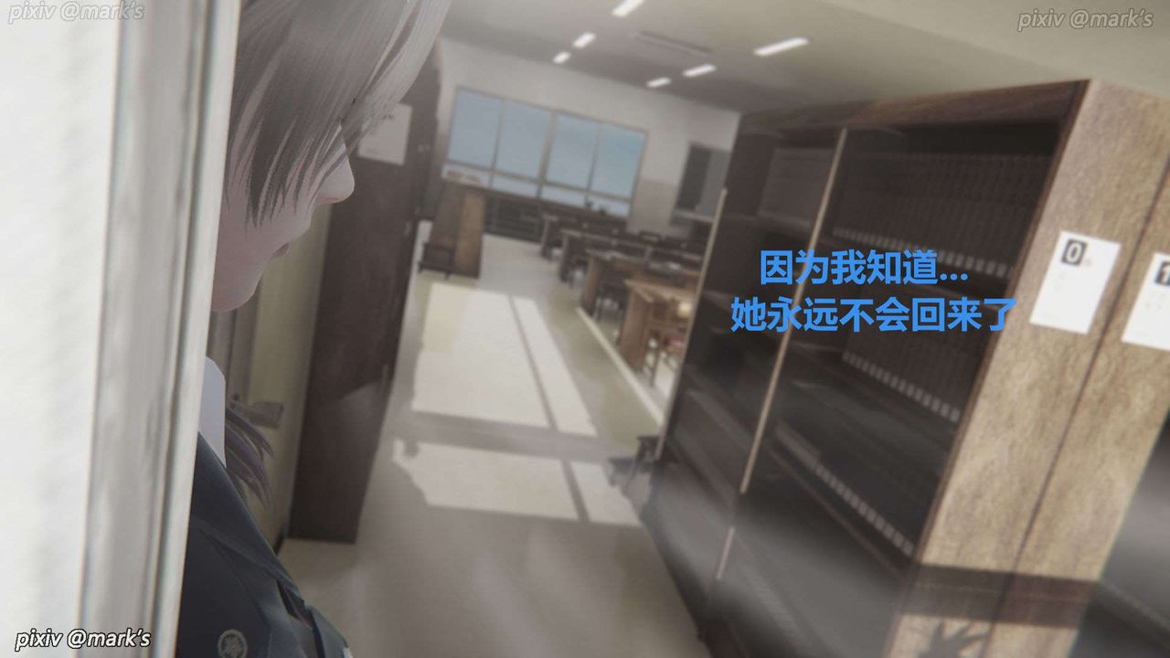 [3D]AI少女-幻影战队之章第27话