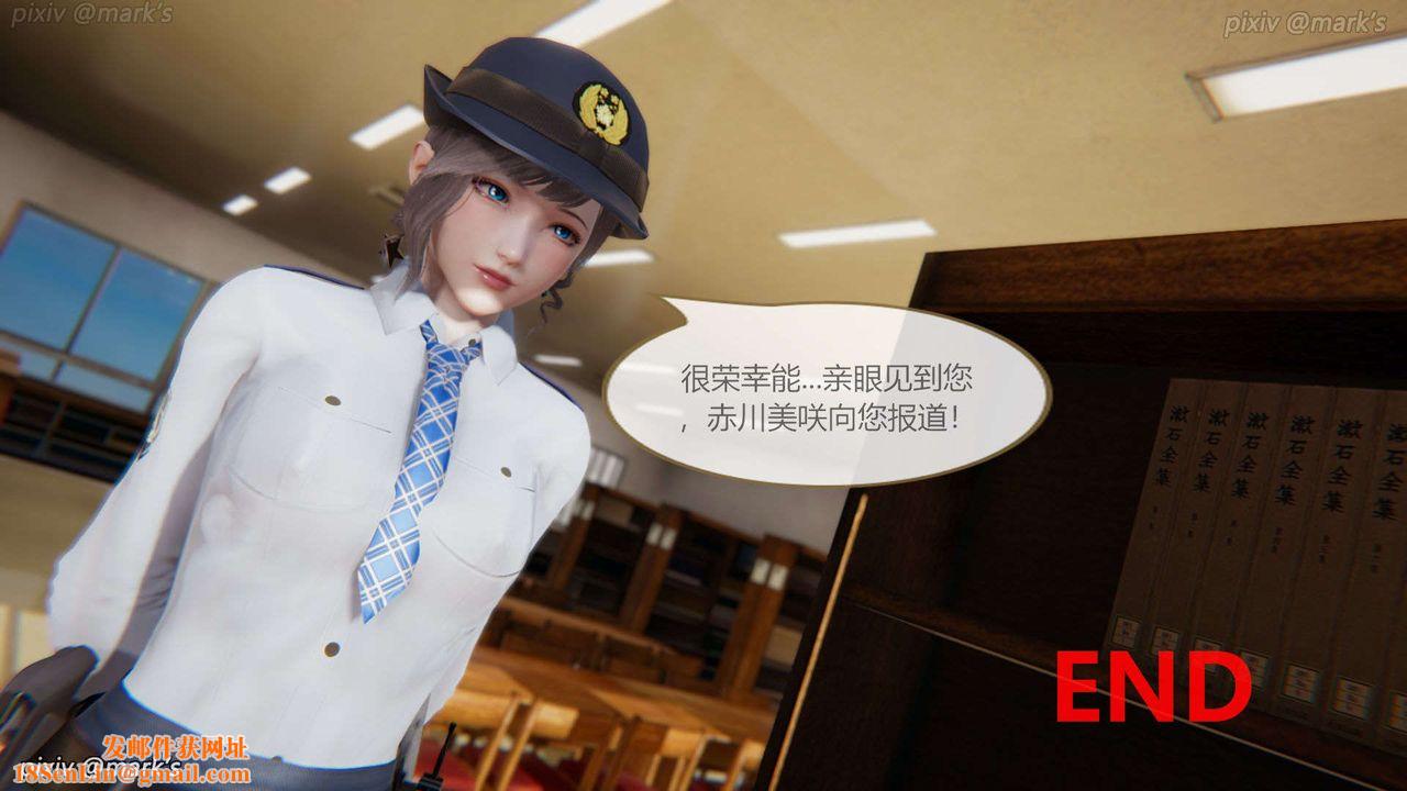 [3D]AI少女-幻影战队之章第27话