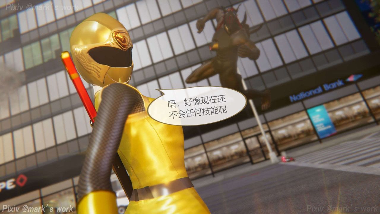 [3D]AI少女-幻影战队之章第28话