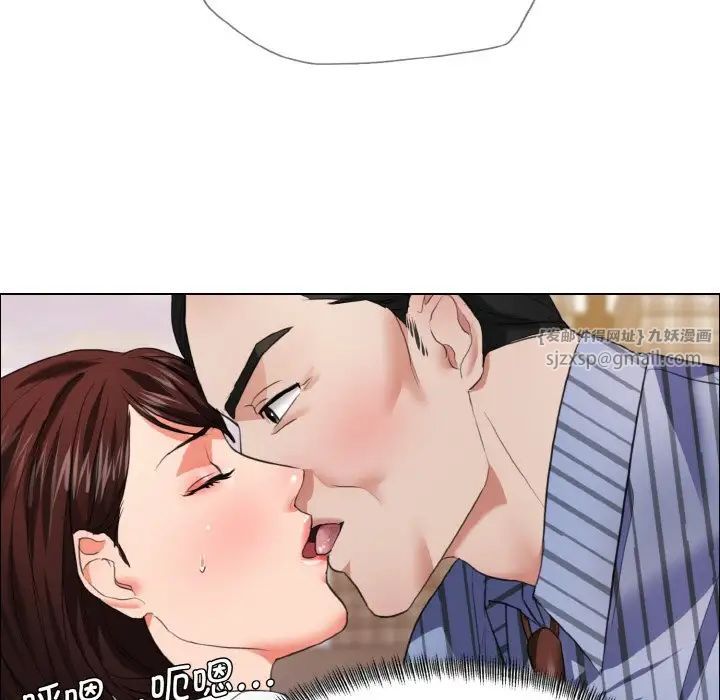 了不起的她第25话