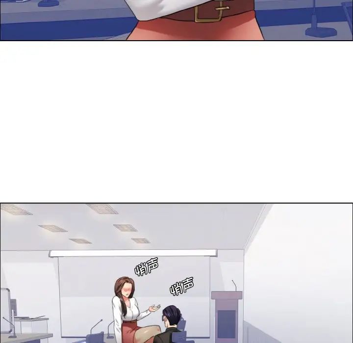 了不起的她第25话