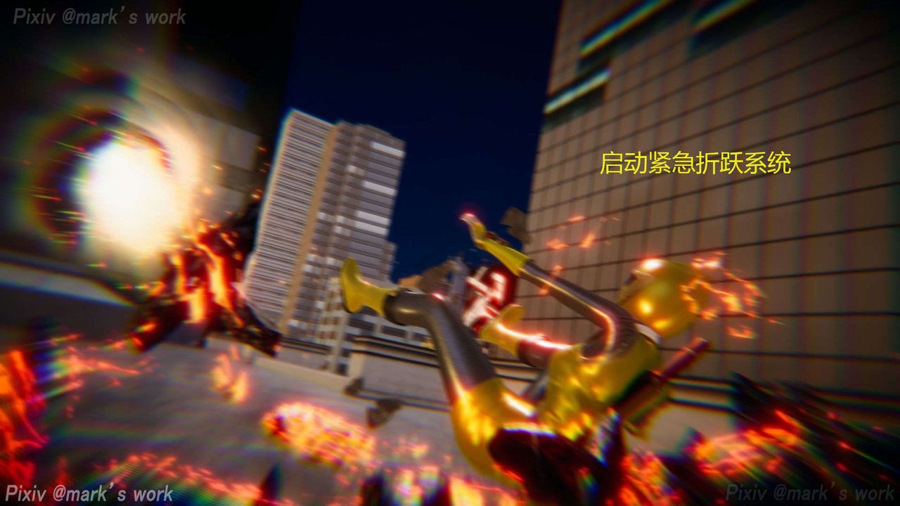 [3D]AI少女-幻影战队之章第28话